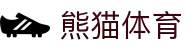 熊猫体育「中国」官方网站 - 快乐运动,智慧健身